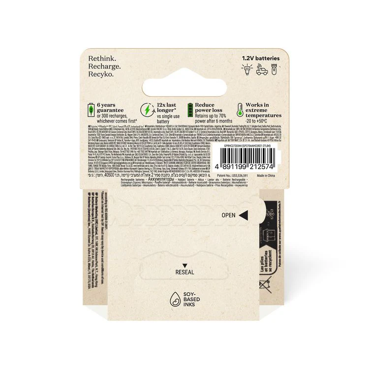 GP Recyko AA batterij NiMH oplaadbaar 2600mAh  1,2V 4st - Image 2