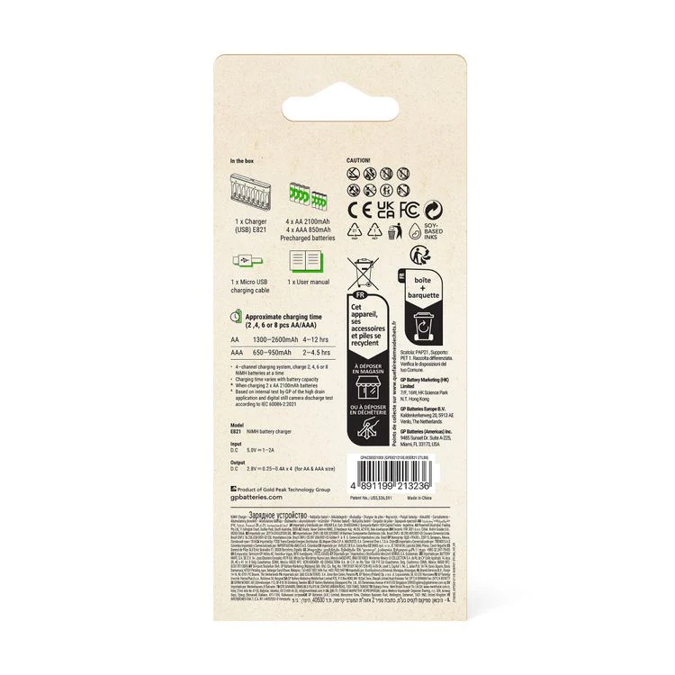 GP Recyko batterij oplader 4x AAA, 4x AA 5V - Image 2
